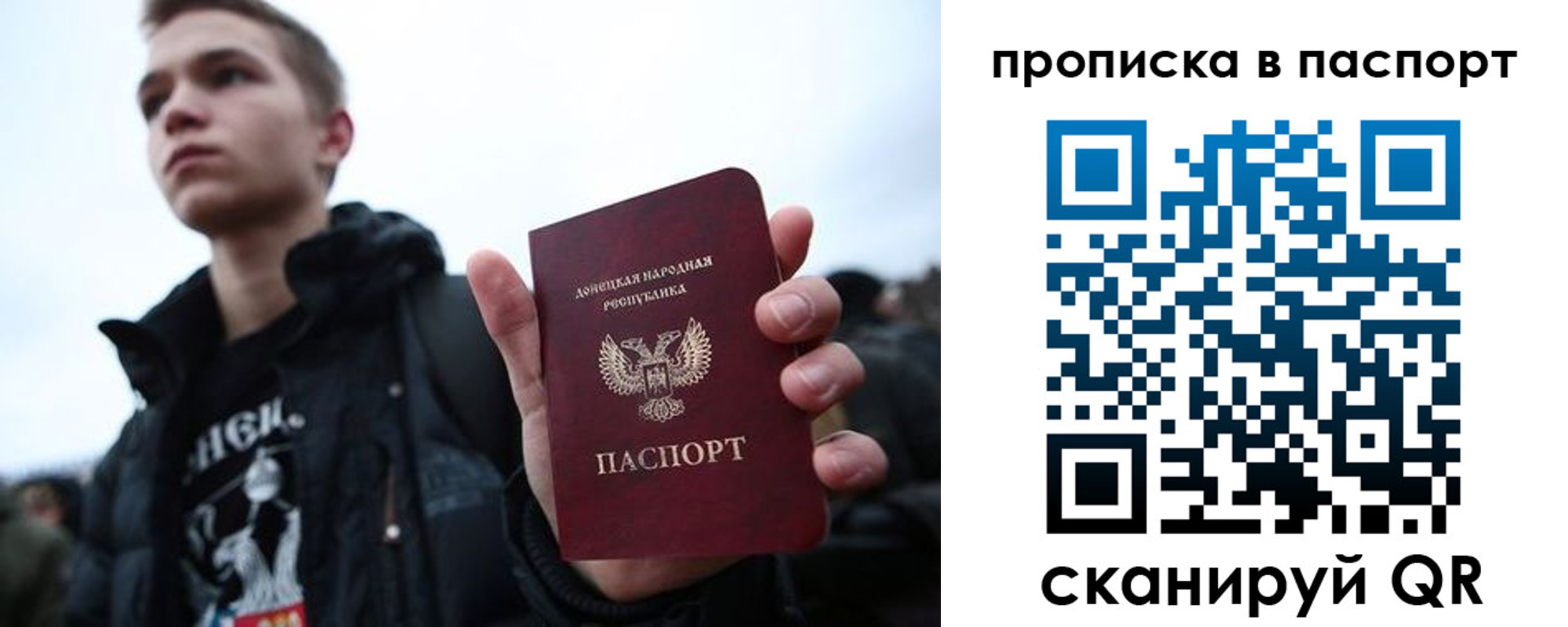 прописка регистрация в Семилуках