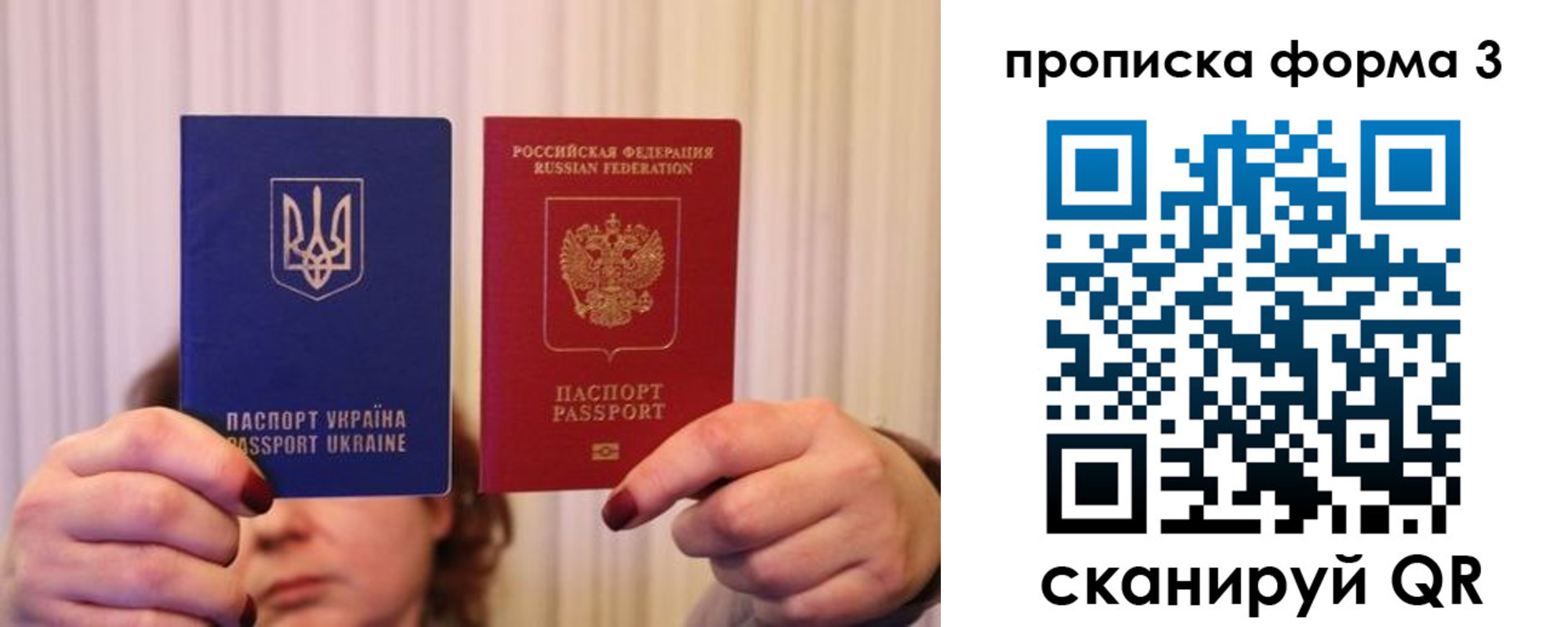 временная регистрация надежно в Семилуках