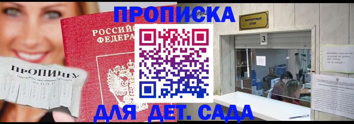 пропишу в квартире в Семилуках